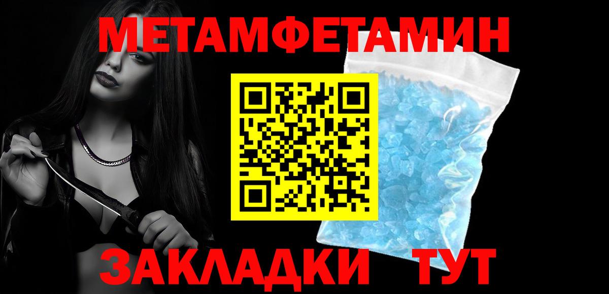 Кашира  Amphetamine  АМФ  Вход с VPN  АМФЕТАМИН 98% 