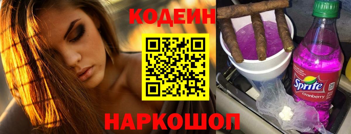 БУТИРАТ Кашира