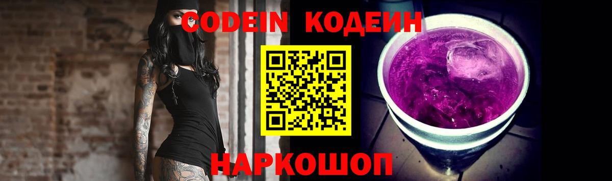 Конопля  COCAIN  Кокаин  МДМА  Мефедрон кристаллы  Вход с VPN  Кашира  ГАШИШ 