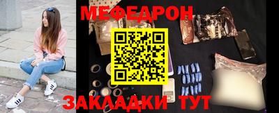 твердый Кандалакша