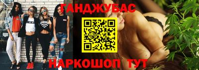 метадон Камышлов