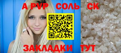 метадон Камышлов