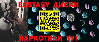 метадон Камышлов