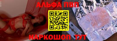 не бодяженный Канаш