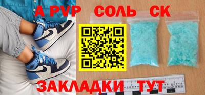 не бодяженный Канаш