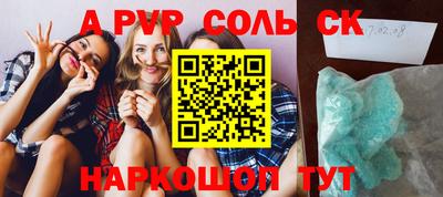 не бодяженный Канаш