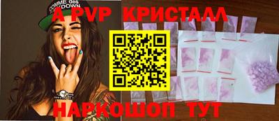 метадон Камышлов