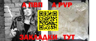не бодяженный Канаш