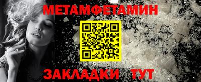 твердый Кандалакша