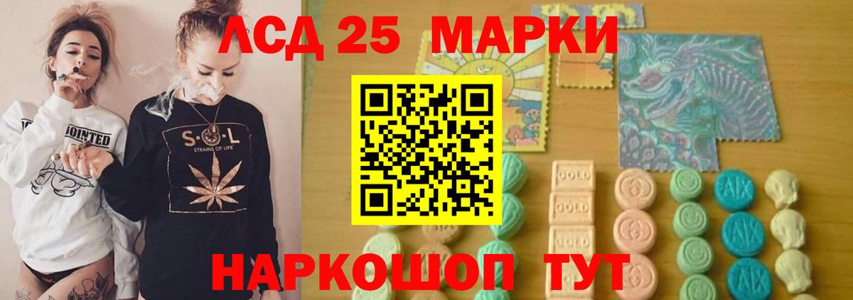 Кашира  Лсд 25 экстази кислота  Лсд 25 экстази  Лсд 25 экстази ecstasy  Вход с VPN 