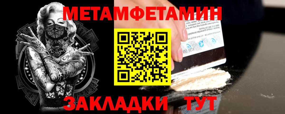 Кашира  Метамфетамин кристалл  Вход с VPN 