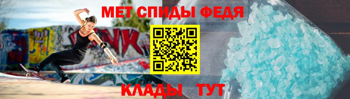 Первитин мет Кашира