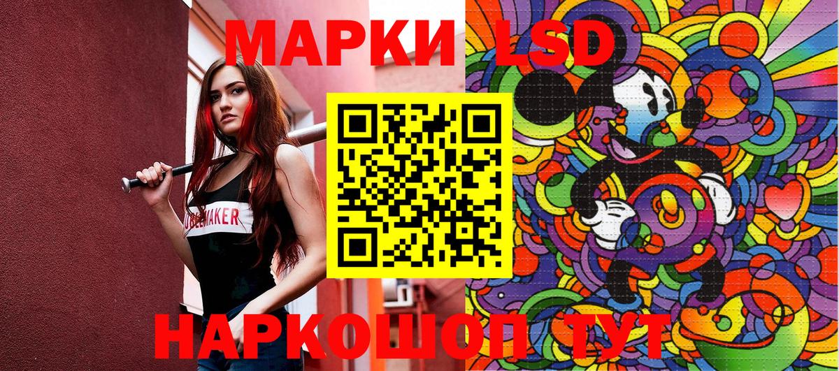 Кашира  закладка  Вход с VPN  Наркотические марки 1,8мг 